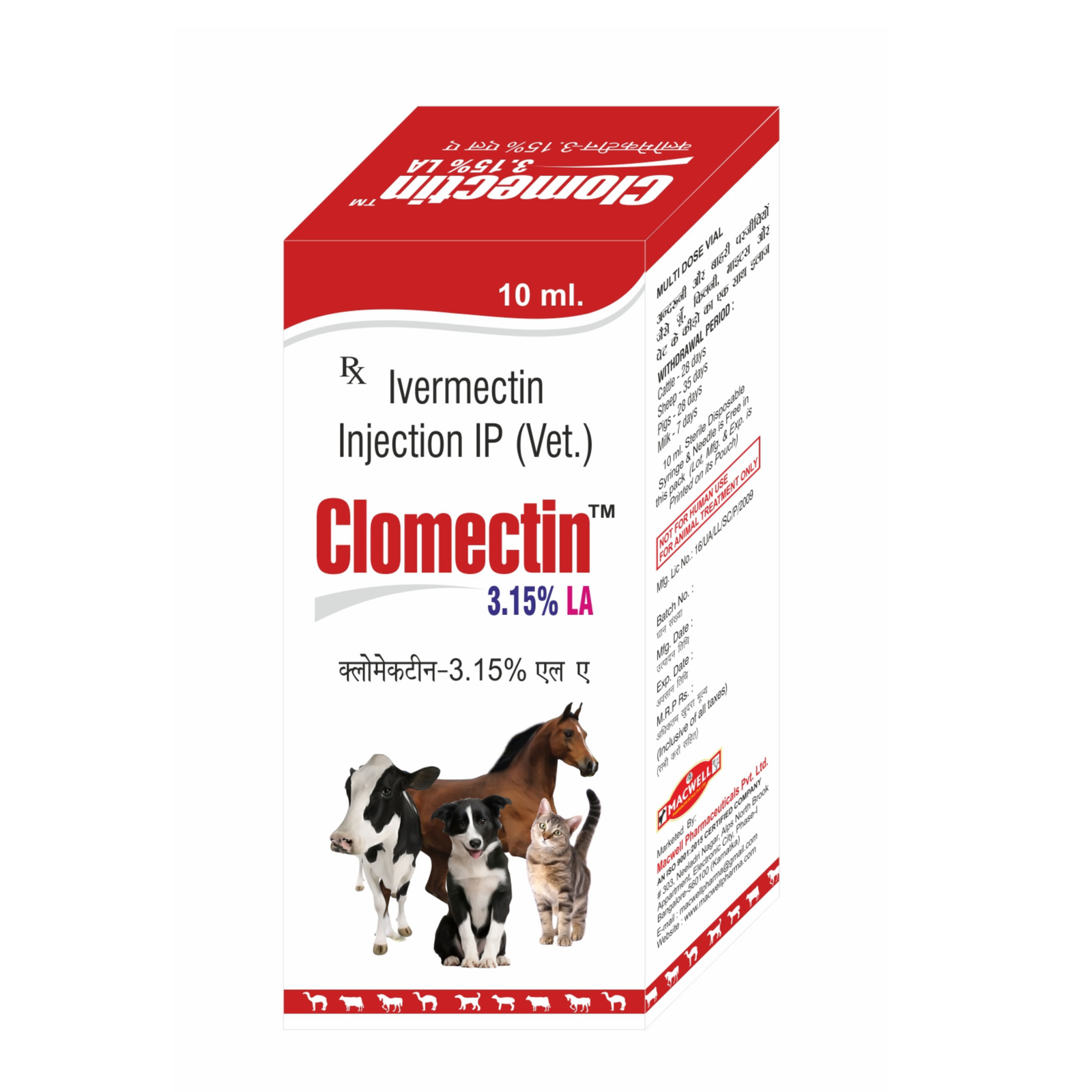 Clometin LA Injection