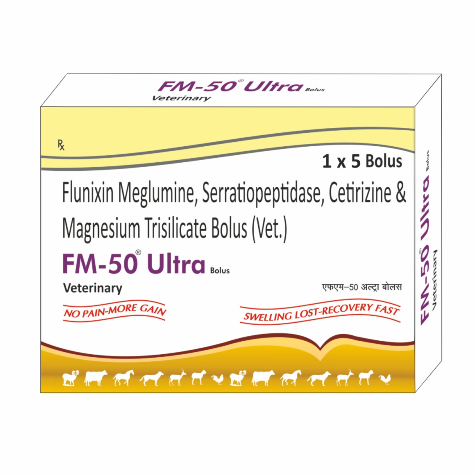 FM-50 Ultra Bolus