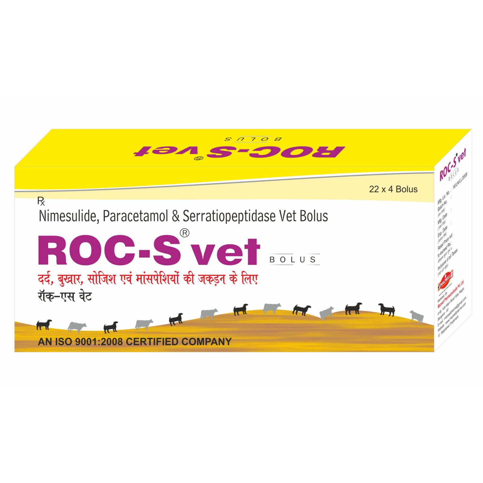 Roc S Vet