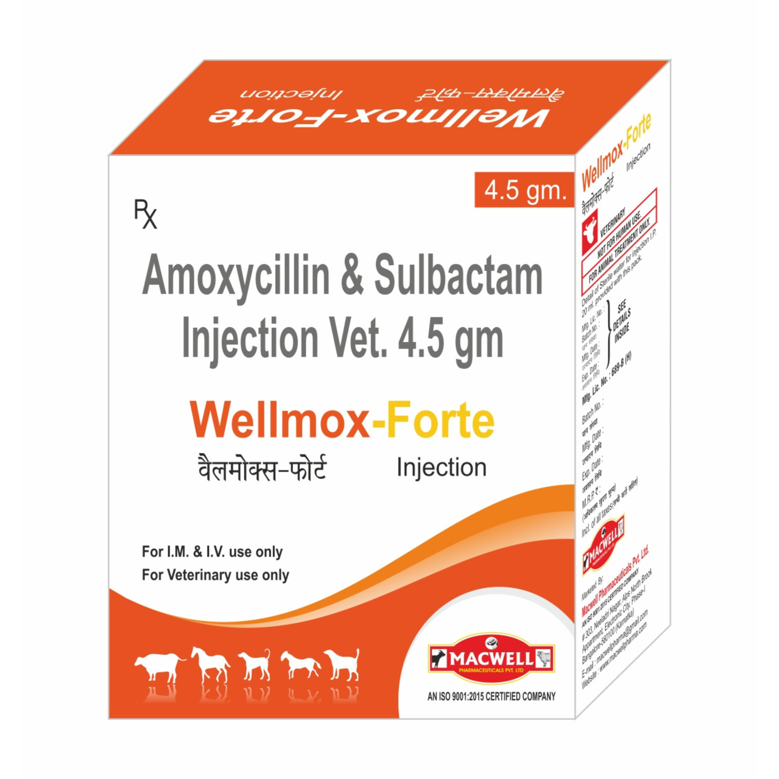 Wellmax Forte